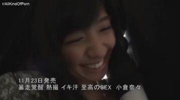 Out Of Control Orgasmic Sweat Sex - Nana Ogura